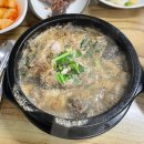 함평공영주차장(터미널앞) 내 다이닝코드