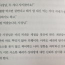 리치상사 | 서울 자가에 대기업 다니는 김부장 이야기, 송과장편 솔직후기(3)