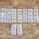 신도다방