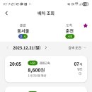 오늘도한우 춘천거두리점