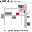 국수애 - 북구 내곡로 30-1 | 국수애