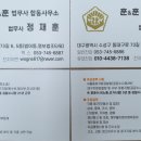 훈앤훈