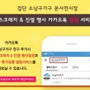 소낭구까페