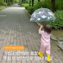 원써니