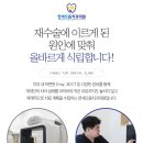 연세으뜸치과의원 이미지