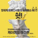 해정탕 이미지