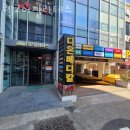 수영동 디온 플레이스 | 부산 수영구 수영동 필라테스 웰코어필라테스 재활 체형교정 비용 가격 주차