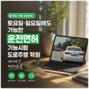 (학)중앙학원 - 1228 | (학)중앙학원