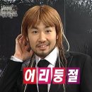 윤정돌 | 이 사랑 통역 되나요? 3-4화 감상문/후기/스포ㅇ | 넷플릭스 | 고윤정, 김선호 | 2026년 1월