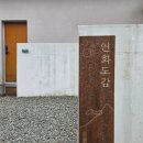 연화 | 양평 펜션 연화도감 | 자쿠지·수영장 무료! 내돈내산 후기