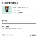 다나아약국 - 강동구 풍성로61길 32 | 다나아약국