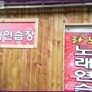 라보노래연습장 이미지