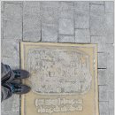 청주읍성淸州邑城 이미지