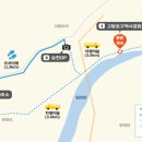 고랑포구 안내소 이미지