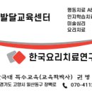한국그림책연구소