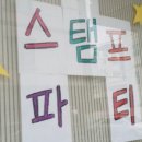 트윙클음악학원 이미지