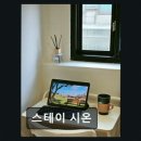스테이시온