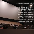 만물세탁소 이미지