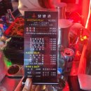 산본닭발