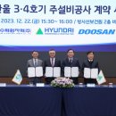 현대방사선기계 세계일보