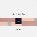 일순목장 네이버블로그