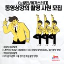노량진메가스터디학원