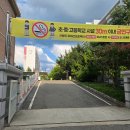 생각키움한자 이미지