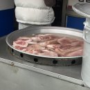 삼미식육점