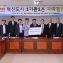 행구동주민센터 파이낸셜뉴스