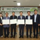 진안농협 하나로마트 프레시안
