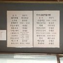 역전할머니맥주(연향점)