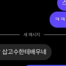 본스키강습