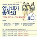 삼일여자고등학교 이미지