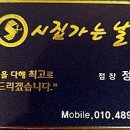 정미정헤어샵 네이버블로그