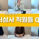 엔터상사