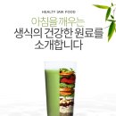 (이롬)황성주생식 이미지