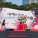 컬러풀대구세계인축제 뉴스에듀신문