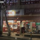 간석오거리역 맛집 피자캣 본점 추천메뉴가격영업시간리뷰주차