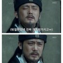 데인저룸 간다 으아앗 이미지