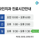 홍제태양약국 이미지