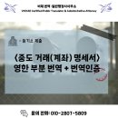 비채 행정사사무소 이미지