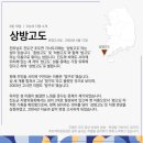 방구섬(고도) 네이버블로그