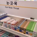 삼봉약국