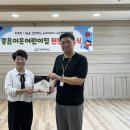 시립 봉곡어린이집 이미지