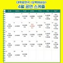 제이티앤 아트홀(JTN ART HALL) 2관 | 대학로연극 오백에삼십 웃음 보장 혜화연극