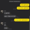 빙그레미용실 - 거제시 고현로13길 30-8 | 빙그레미용실