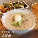 이월국수