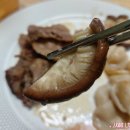 황가네 명품키조개 | 키조개관자 차돌삼합 밀키트 황가네명품키조개 후기