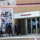 자연드림 아시아경제