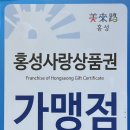 차차커피코 홍성점 이미지